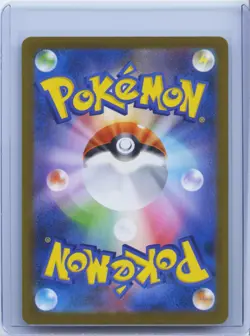 2025 Pokemon TCG Japanese Black Bolt SV11B 092/086 AR Lilligant Holo NM - Image 2