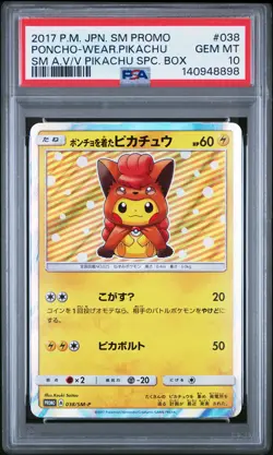 2017 POKEMON JAPANESE SM PROMO #038 PONCHO-WEARING PIKACHU PSA 10 - Image 1