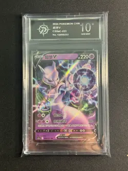 Pokemon TCG Chinese Mewtwo V RR - Scarlet & Violet, CS5aC 033/127 P10 - Image 1
