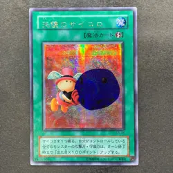 NM Graceful Dice G5-04 Secret Rare YuGiOh 400 - Image 1