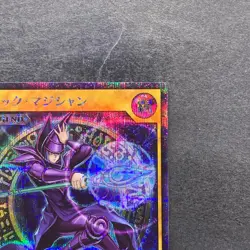NM Dark Magician RD/GRP1-JP015 Secret Rare RUSH DUEL YuGiOh 670 - Image 3
