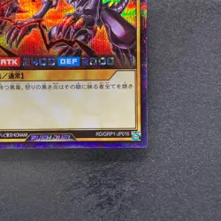 NM Red-Eyes Black Dragon RD/GRP1-JP016 Secret Rare Rush Duel YuGiOh 450 - Image 5