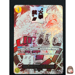 [NM] Gom Gom Fire-Fist Pistol Red Hawk ONE PIECE Card Japanese OP11-114 CN29 - Image 1