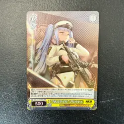 Weiss Schwarz Goddess of Victory NIKKE Trial Deck RRR Singles (Japanese) - Image 1