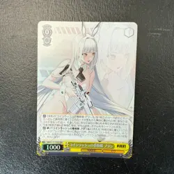 Weiss Schwarz Goddess of Victory NIKKE Trial Deck RRR Singles (Japanese) - Image 3