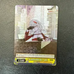 Weiss Schwarz Goddess of Victory NIKKE Trial Deck RRR Singles (Japanese) - Image 4
