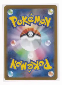 Pokemon Card Japanese Glaceon ex RR sv8a 041/187 Terastal Fest + Top Loader - Image 3
