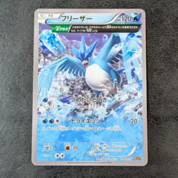 LP - Pokemon Card Game TCG Articuno 016/078 U XY6 Japanese - Image 1