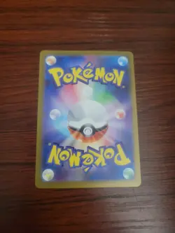 Dragonair - (Master Ball Pattern) 148/165 Sv2a: Pokemon Card 151 Holo (Japanese) - Image 2