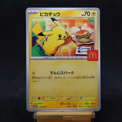 Pikachu 020/M-P McDonald's Promo 2025 Pokemon Card Japanese TCG - Image 1