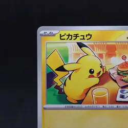 Pikachu 020/M-P McDonald's Promo 2025 Pokemon Card Japanese TCG - Image 2