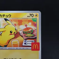 Pikachu 020/M-P McDonald's Promo 2025 Pokemon Card Japanese TCG - Image 3