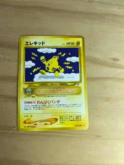 Elekid No. 239 Rare Neo Genesis Japanese Pokemon Card TCG NM - Image 3