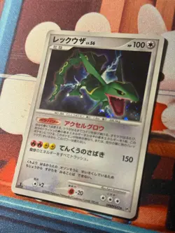 Pokemon Card Japanese Rayquaza DPBP#442 DP5 Cry From The Mysterious PB6 NM - Image 2