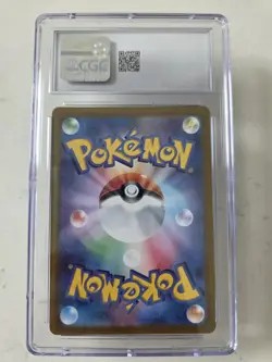 2023 POKEMON JPN POKEMON CARD 151 #173/165 ART RARE HOLO PIKACHU CGC 9 MINT - Image 2
