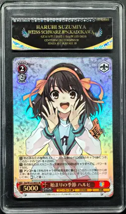 Weiss Schwarz Cards JPN. W123-085S Haruhi Suzumiya SR PCG 10 PRISTINE - Image 1