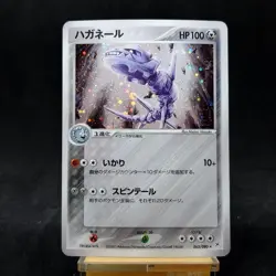 Steelix 065/080 Magma VS Aqua Two Ambitions Holo Japanese Pokemon Card TCG - Image 1