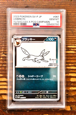 PSA 10 Umbreon Yu Nagaba x PCG Campaign 067/SV-P Promo Pokemon Card 2023 MINT - Image 1