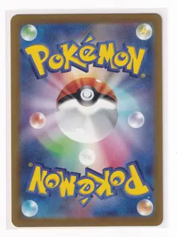 NM Pokemon Cards Japanese Pikachu 197/SV-P PROMO Gym Event + Top loader - Image 3