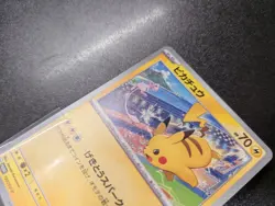 NM Pokemon Cards Japanese Pikachu 197/SV-P PROMO Gym Event + Top loader - Image 4
