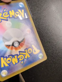 NM Pokemon Cards Japanese Pikachu 197/SV-P PROMO Gym Event + Top loader - Image 5