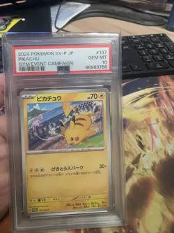 Pikachu - 197/SV-P 197/SV-P Sv-P Promotional Cards Regular (Japanese) - Image 1