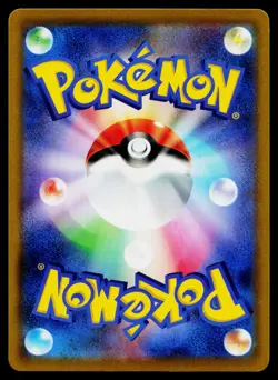 Heracross 005/067 Reverse Holo Common Battle Region Pokemon Japanese Near Mint - Image 2
