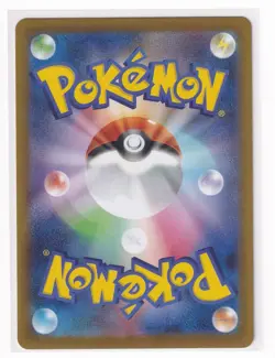 Pokemon Card Japanese Vaporeon ex RR sv8a 031/187 Terastal Fest + Top Loader - Image 3