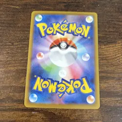 [NM] Dragapult ex Pokemon Card Japanese 221/187 sv8a SAR Terastal Festival - Image 2