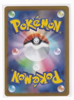 Pokemon Card Japanese Flareon ex RR sv8a 063/187 Terastal Fest + Top Loader - Image 3