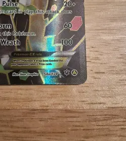 Zygarde EX 54a/124 Fates Collide Alternate Full Art Promo Near Mint Pokemon - Image 4