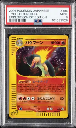 2001 POKEMON JPN EXPEDITION 1ST ED #106 TYPHLOSION-HOLO PSA 9 - Image 1