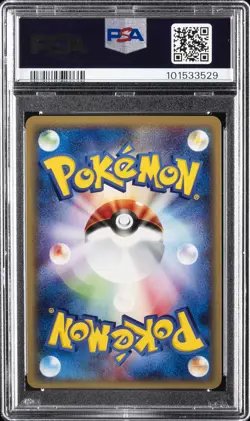 2001 POKEMON JPN EXPEDITION 1ST ED #106 TYPHLOSION-HOLO PSA 9 - Image 2