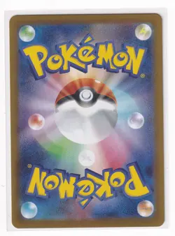 Pokemon Card Japanese Espeon ex RR sv8a 063/187 Terastal Fest + Top Loader - Image 3