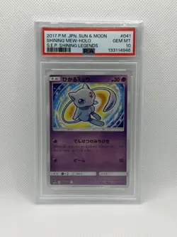 2017 POKEMON JPN SUN & MOON #041 SHINING MEW-HOLO PSA 10 - New Cert 🔥 - Image 1