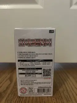 US Shipping - Pokemon White Flare Booster Box (Korean) TCG: Scarlet & Violet - Image 3