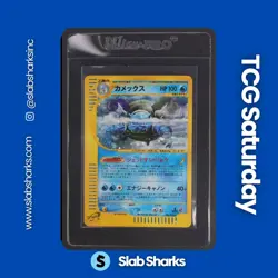 2001 POKEMON POKEMON-E STARTER DECK 1ST ED. JP #108/128 BLASTOISE HOLO RARE - Image 1