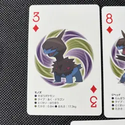 Lot Of 3 Deino Line Pokemon Japanese white Kyurem 2 Poker Playing Card 2012 NM - Image 2