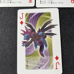 Lot Of 3 Deino Line Pokemon Japanese white Kyurem 2 Poker Playing Card 2012 NM - Image 4