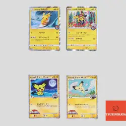 Japanese pokemon Pikachu 392/SM-P 002/S-P Spiky-Eared Pichu Promo Rare(B rank) - Image 1