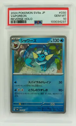 Vaporeon Poke Ball Reverse Holo PSA 10 030/187 Terastal Fest Graded Pokemon Slab - Image 1