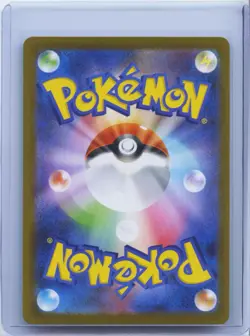 2025 Pokemon Card Japanese Carracosta AR 111/086 Black Bolt sv11B NM - Image 2