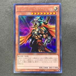 NM Gilford the Lightning 15AX-JPM17 Secret Rare YuGiOh 100 - Image 1