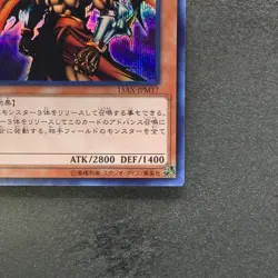 NM Gilford the Lightning 15AX-JPM17 Secret Rare YuGiOh 100 - Image 5