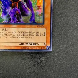 NM The End Of Anubis 309-056 Secret Rare YuGiOh 420 - Image 5