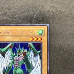 NM Elemental HERO Avian PP8-JP001 Secret Rare YuGiOh 560 - Image 3