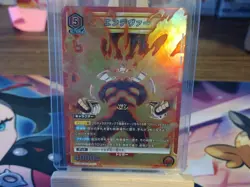 UNION ARENA My Hero Academia Endeavor (SR) MHA-1-072 - Image 2