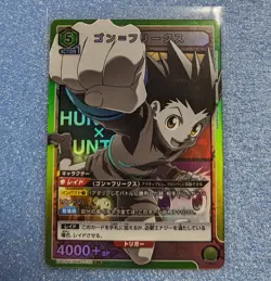 Sale! Union Arena TCG HUNTER×HUNTER [Holo] Gon Freaks UA03ST/HTR-1-102 SR Holo - Image 1