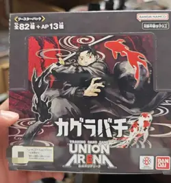 UNION ARENA KAGURABACHI UA46BT Sealed Booster Box Japanese BANDAI - Image 1