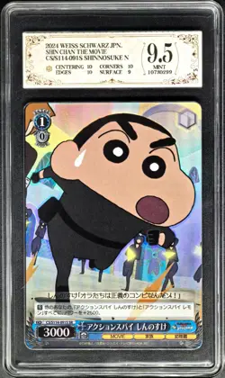 Weiss Schwarz Cards JPN. Shinnosuke Nohara Shin-chan SR S114-091S PCG 9.5 MINT - Image 1